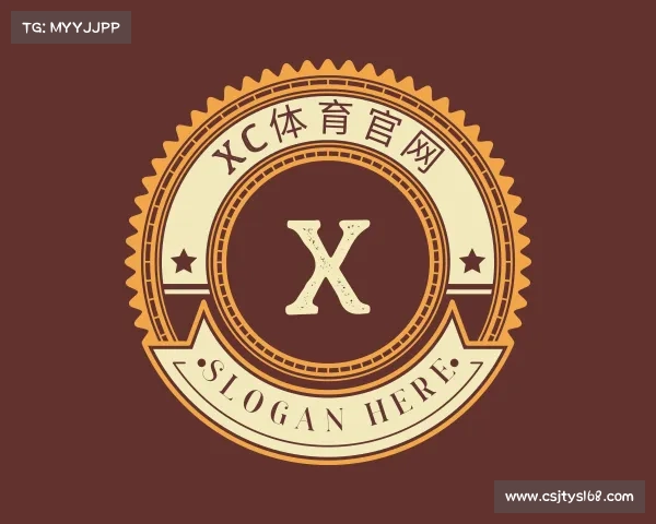 认识xc体育官网
